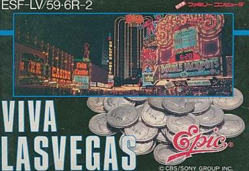Viva! Las Vegas (Japan) box art